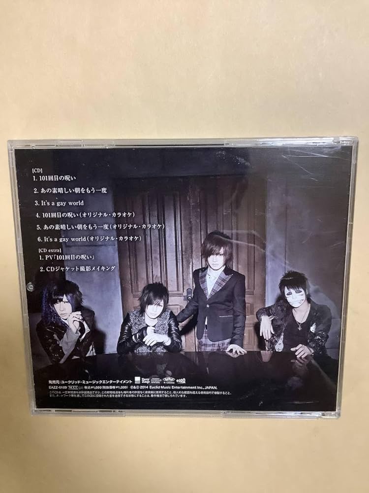 101回目の呪い(通常盤) rdzdsi3 Amazon.co.jp: ゴールデンボンバー「101回目の呪い」通常盤