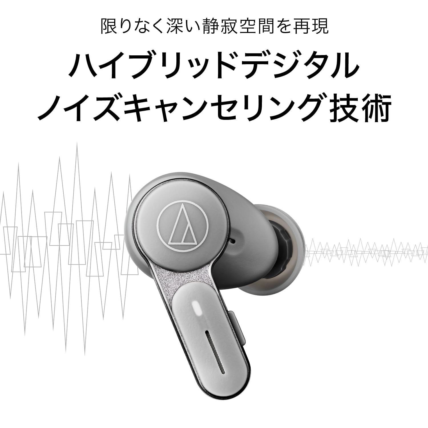 Amazon.co.jp: オーディオテクニカ ATH-TWX7 ワイヤレスイヤホン
