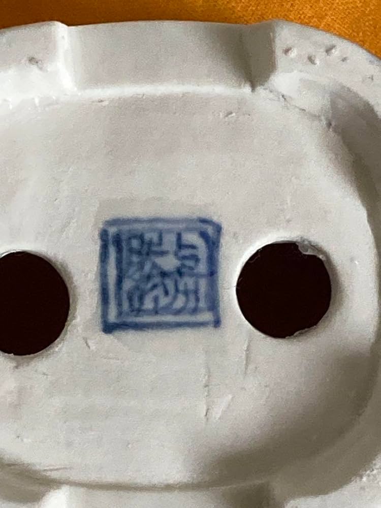 Amazon.co.jp: ［上州勝山］鶉図染付小品盆栽鉢 : DIY・工具