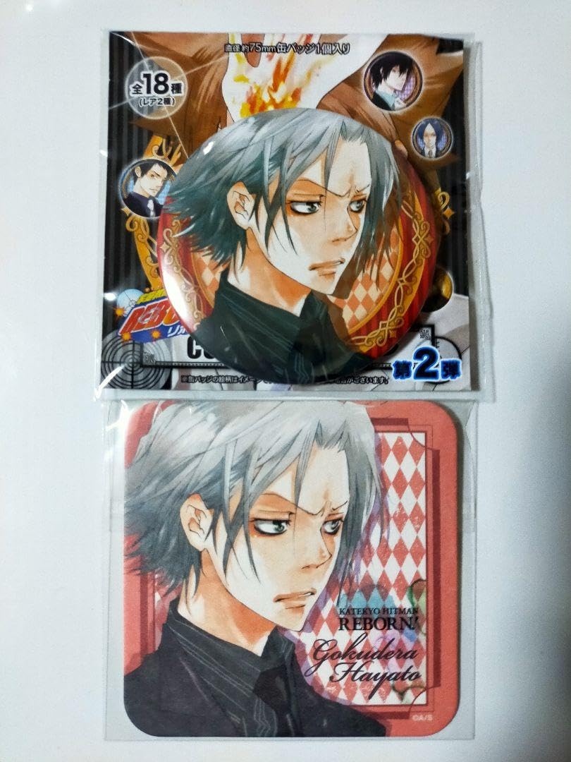 家庭教師ヒットマンREBORN! アートコースター 獄寺隼人 家庭教師