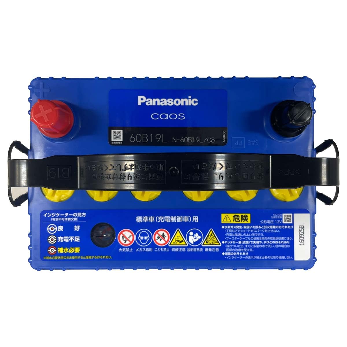 Amazon | バッテリー N-60B19L/C8 スズキ パレット 対応 平成20年1月