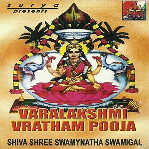 Siva Sree Swamynatha Swamigal