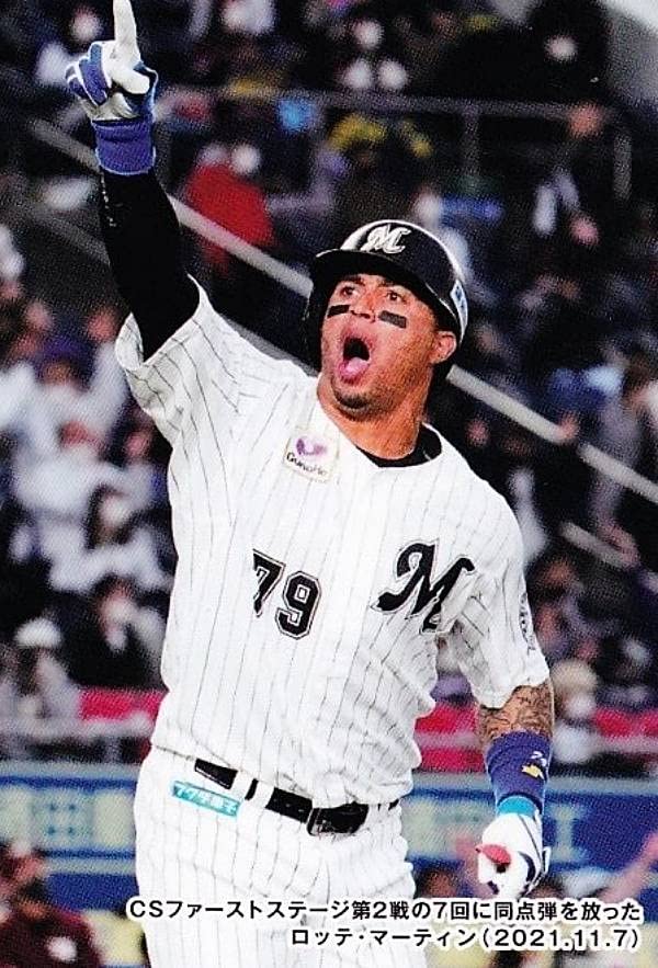 Amazon.co.jp: プロ野球チップス2022 第1弾 C-04 ロッテ：L.マーティン