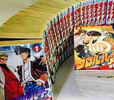 【中古】 ダブル・ハード １２/集英社/今野直樹 ダブル・ハード 全30巻完結(ジャンプコミックス) [マーケット