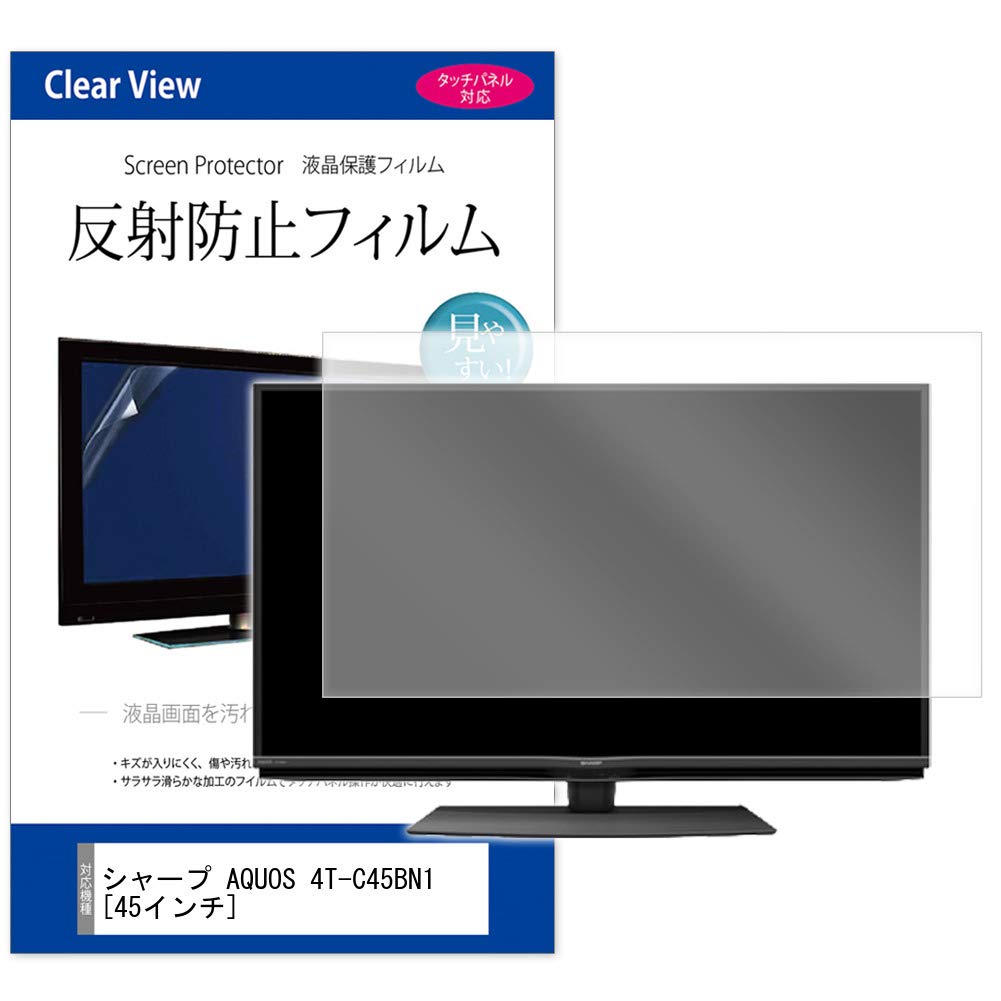 Amazon | メディアカバーマーケット シャープ AQUOS 4T-C45BN1 [45 