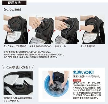ジーベック水冷ベスト Amazon | [ジーベック] 水冷ベスト バッテリー付 33000 水冷式