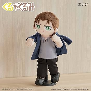 進撃の巨人　エレン ぐるぐるみ　中古美品 進撃の巨人 エレン ぐるぐるみ 中古美品 進撃の巨人 エレン