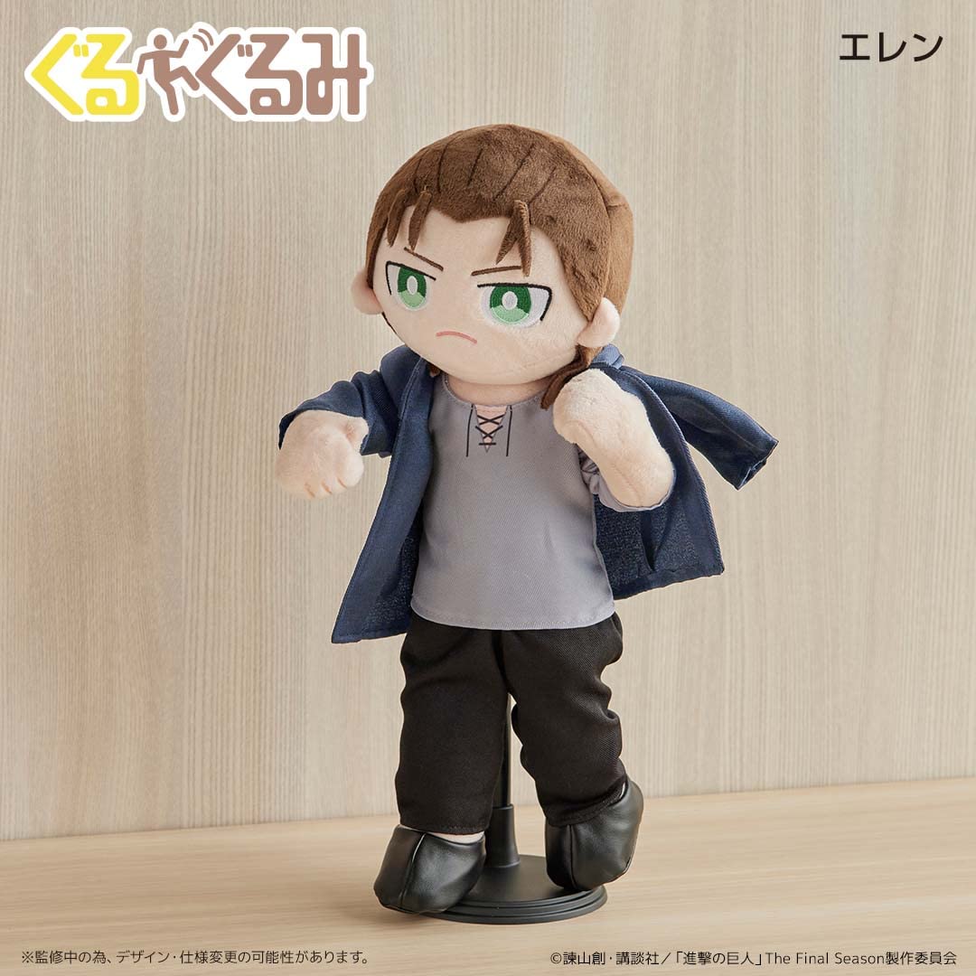 進撃の巨人　エレン ぐるぐるみ　中古美品 Amazon.co.jp: カルチュア・エンタテインメント(Culture