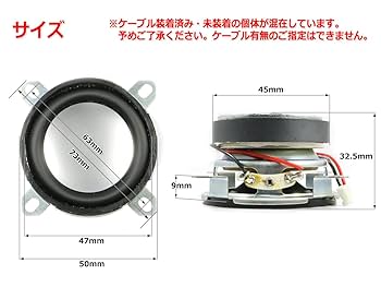 DIY AUDIO   フルレンジスピーカー　自作　ペア フルレンジスピーカーユニット オーバルタイプ＆長方形フレーム
