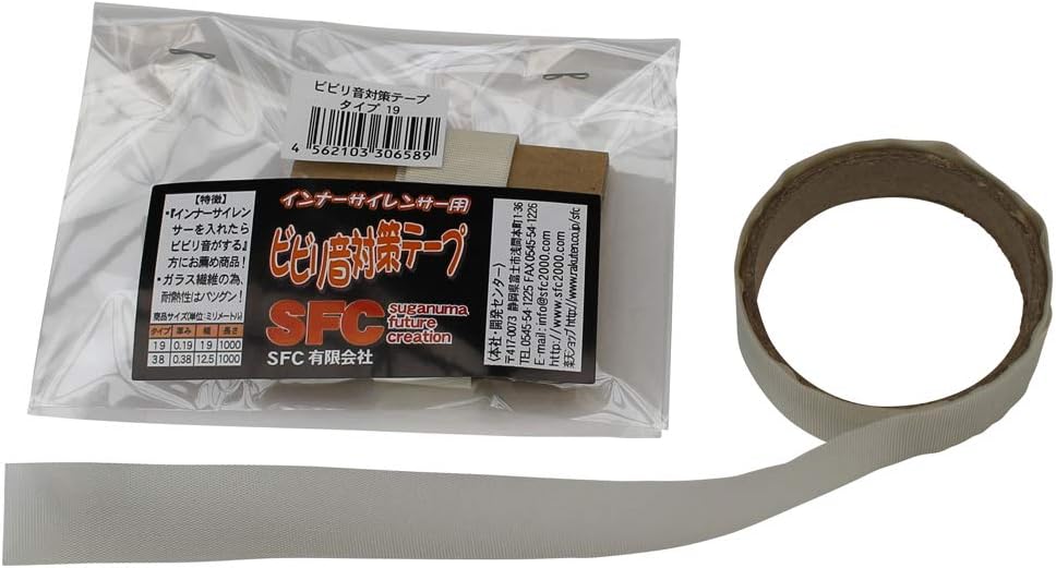 Amazon Sfc インナーサイレンサー ビビリ音 対策 テープ タイプ 38 マフラーカバー 車 バイク