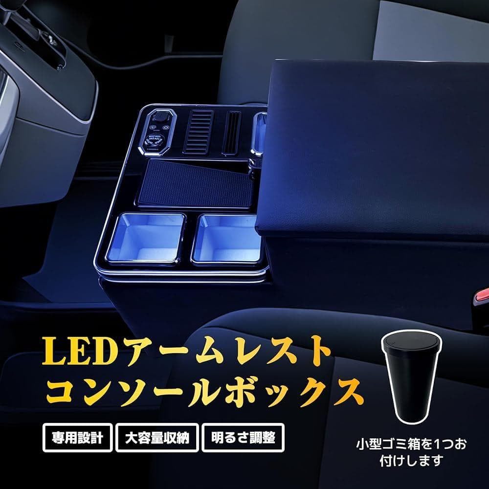 Amazon.co.jp: ハイエース 200系 パーツ内装 対応コンソールボックス 