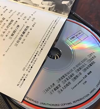 Amazon.co.jp: 貴重全面銀圏蒸着盤CD－許冠傑 サミュエル・ホイ Samuel