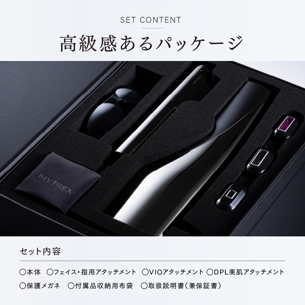 Amazon | MYTREX マイトレックス MiRAY 脱毛器 家庭用 VIO対応 光美容 