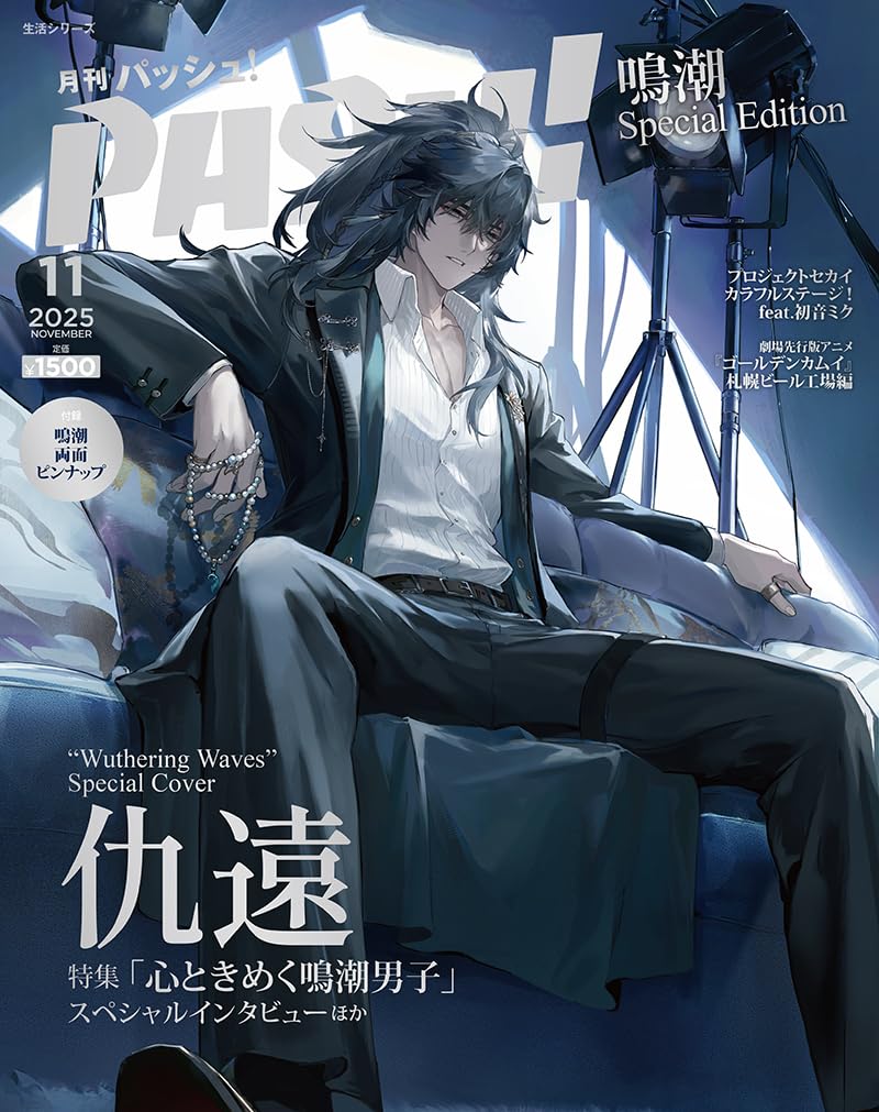 PASH!　まとめ売り 61FhMk9lhhL.jpg