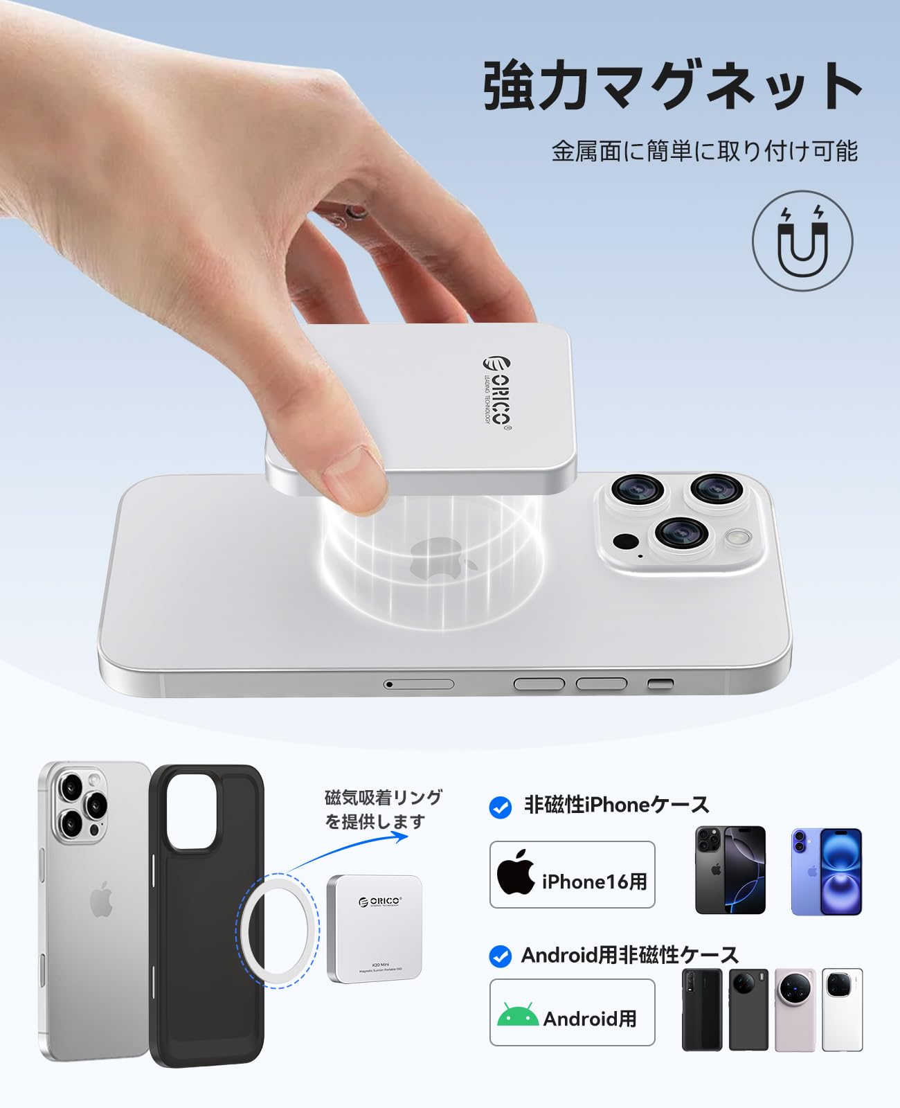 ORICO 2TB MagSafe対応 超薄型SSD外付け アルミニウム合金 iPhone 16/15 Pro Max用4K 120Hz ProRes HDR記録・保存 マグネット式ポータブルSSD USB3.2 Gen2x2 2000MB/s高速転送 USB-Cデバイス対応 - K20MINI - 2