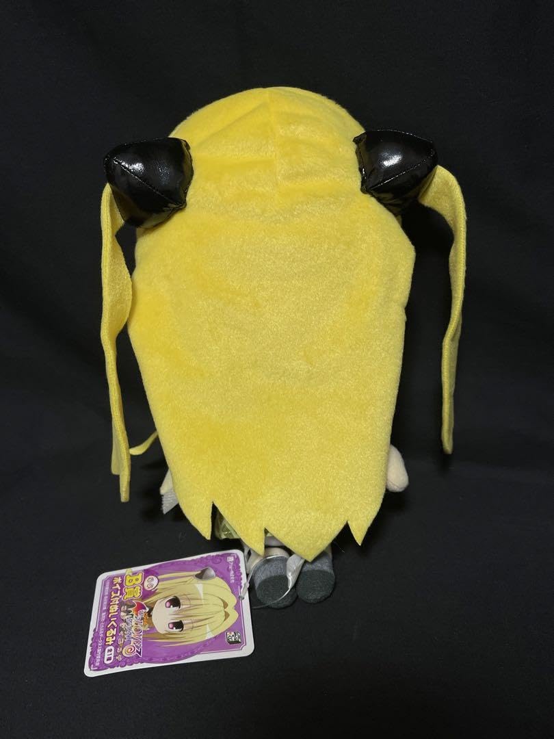 Amazon.co.jp: 金色の闇(ヤミ)ボイス付きぬいぐるみ : おもちゃ