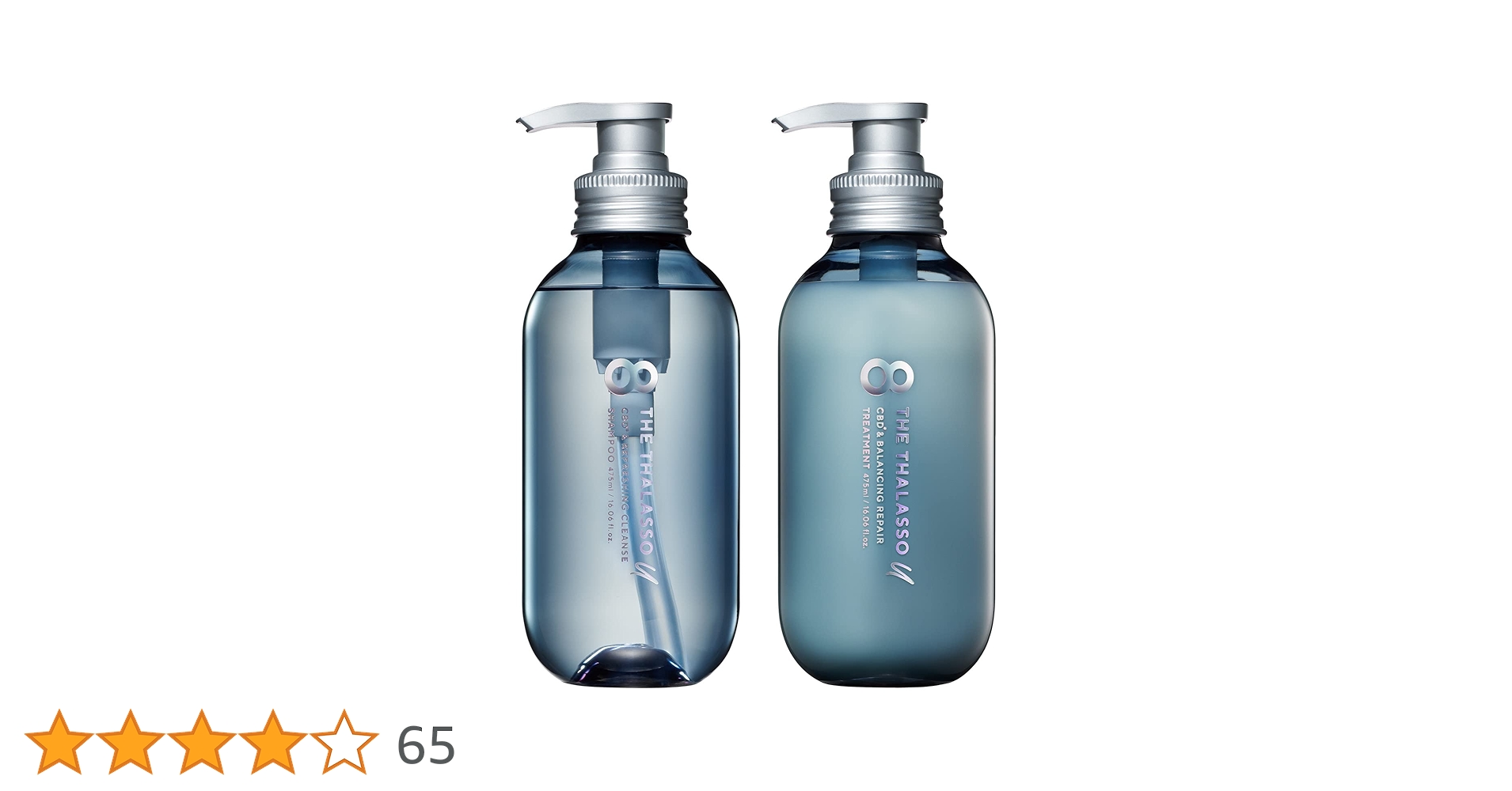 Amazon | エイトザタラソ ユー 美容液シャンプー トリートメント