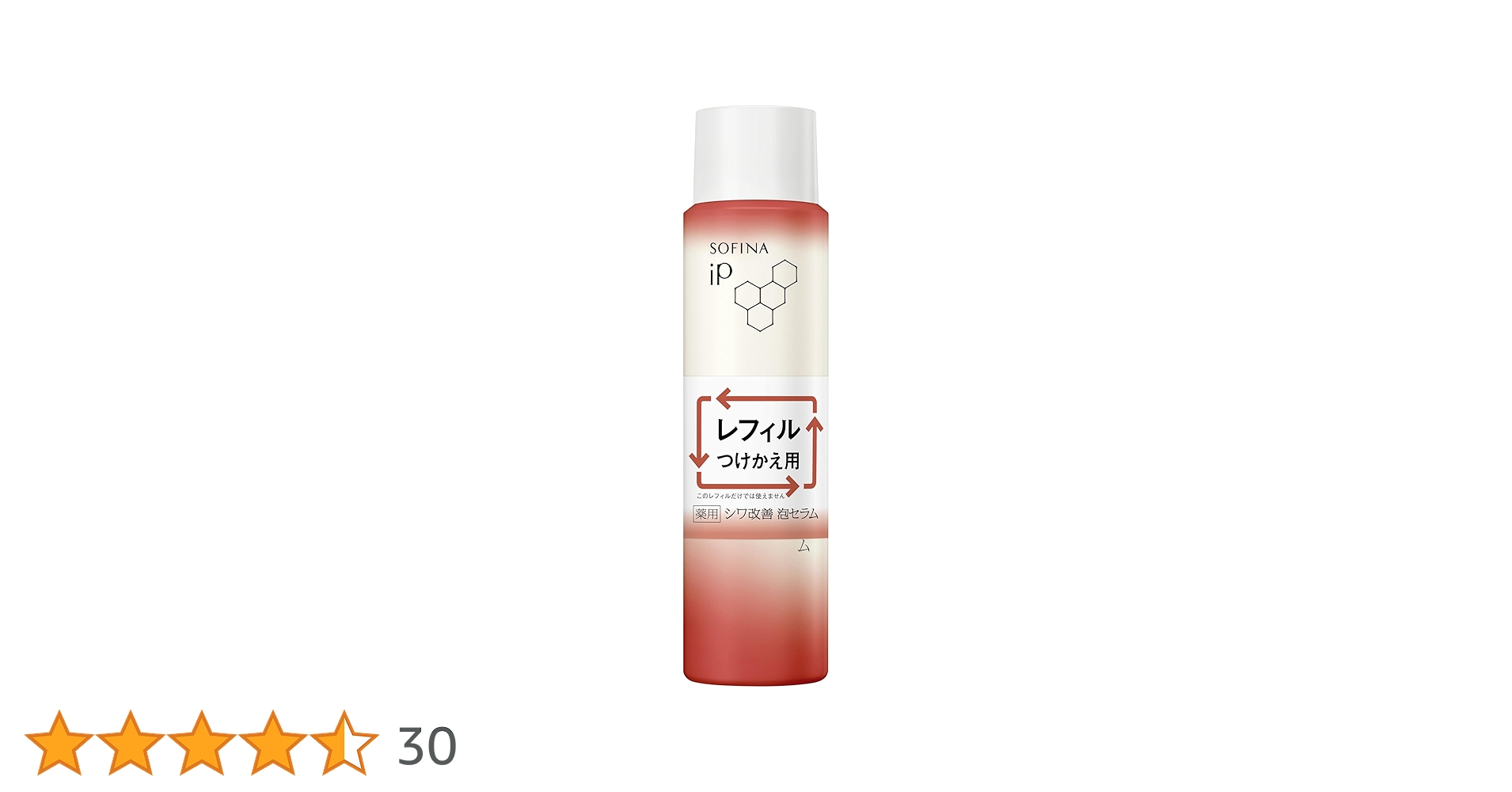 Amazon.co.jp: ソフィーナiP(アイピー) ソフィーナ iP 薬用シワ改善