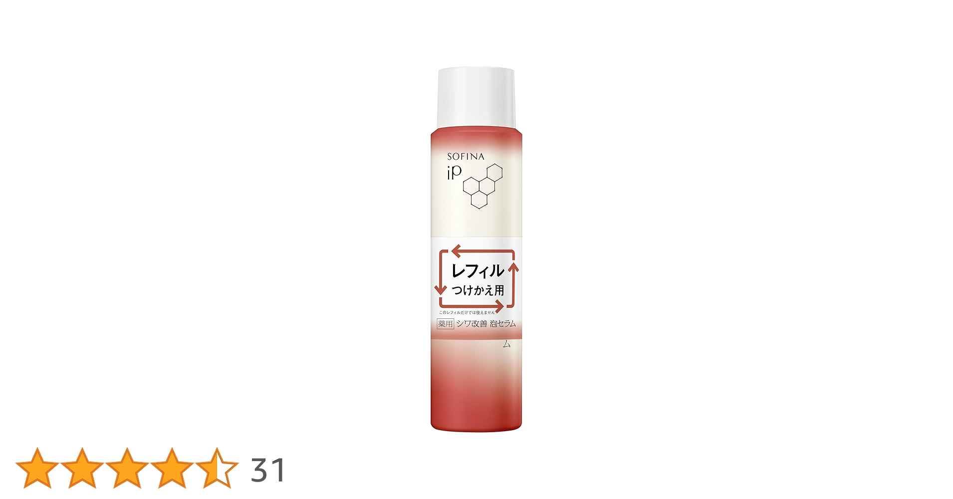 Amazon.co.jp: ソフィーナiP(アイピー) ソフィーナ iP 薬用シワ改善