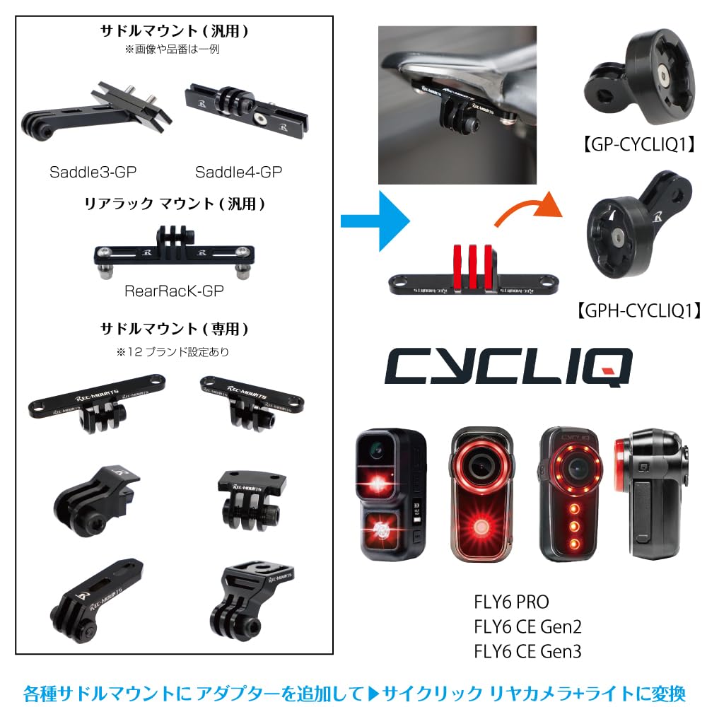 Amazon | [レックマウント] セーフティライトアダプター ゴープロ
