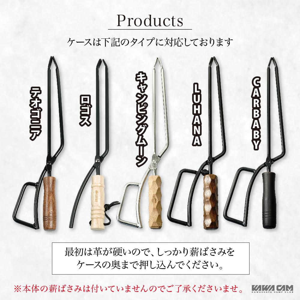 テオゴニア　薪バサミ　アシモクラフト アシモクラフツ アシグリップ テオゴニア薪バサミ 【公式通販】
