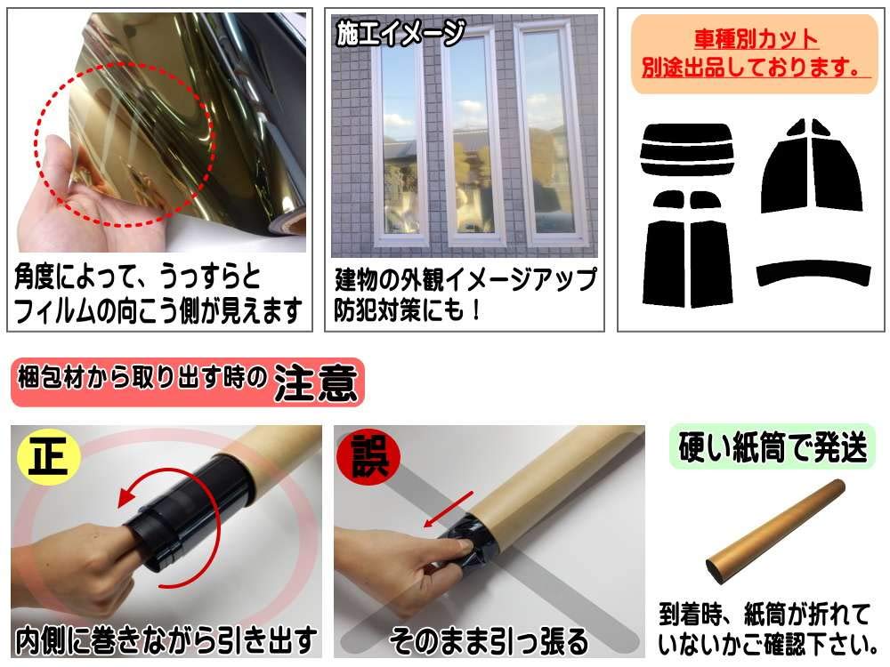 Amazon｜AUTOMAX izumi 切売ミラーフィルム (大) 銀 幅1m長さ1m