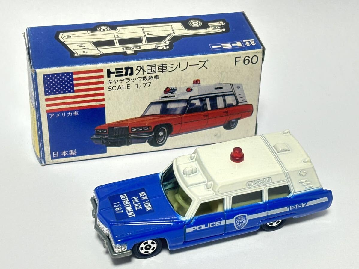 Amazon.co.jp: (113) NO.F60 キャデラック救急車 1/77 USA 1976 