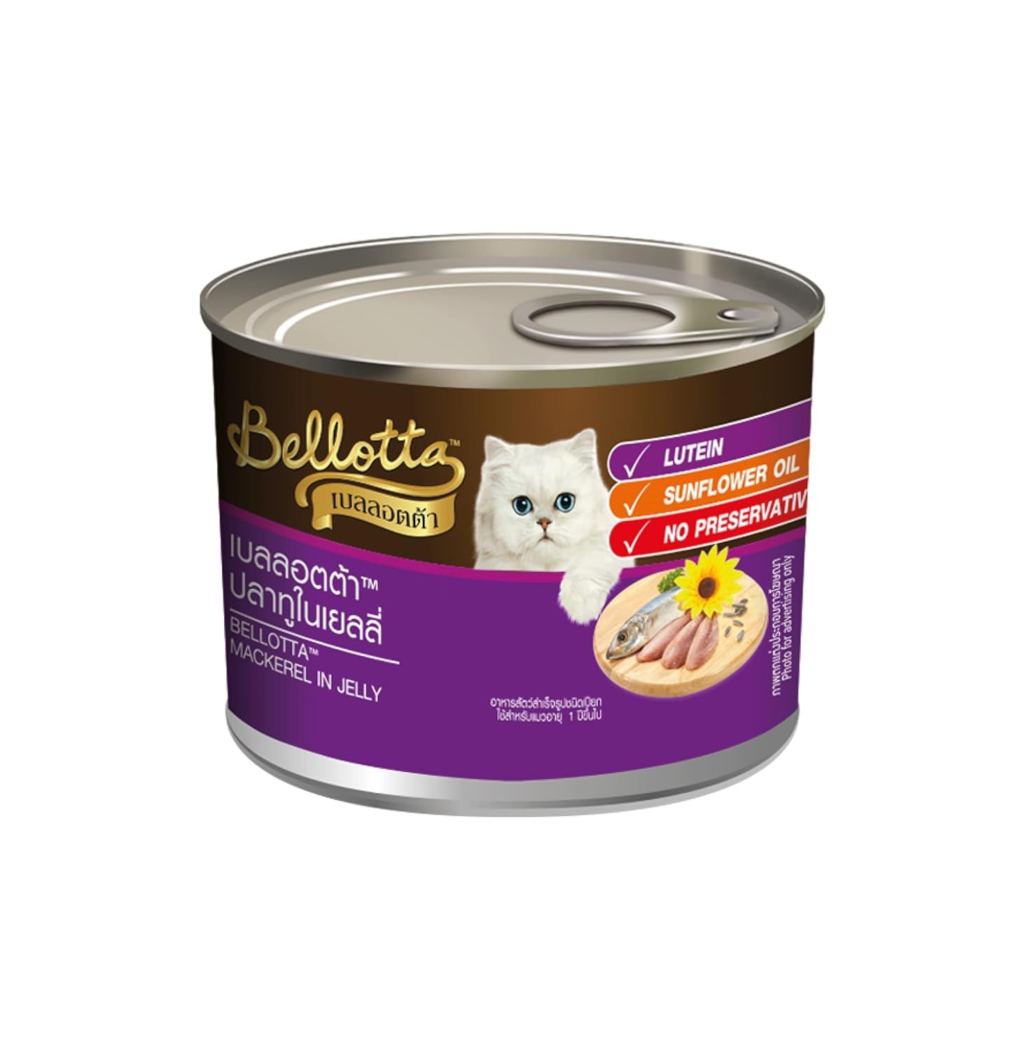 See full amazon price history chart for Bellotta Mackerel in Jelly Tins | Antioxidant | Multi-Vitamins | Zero Preservatives | Minerals | Delicious Food for Cats | 185 Grams Each (Pack of 36) Bellotta Mackerel in Jelly Tins | Antioxidant | Multi-Vitamins | Zero Preservatives | Minerals | Delicious Food for Cats | 185 Grams Each (Pack of 36) (B0CW1QT5WQ) Amazon Price History, Amazon Price Tracker