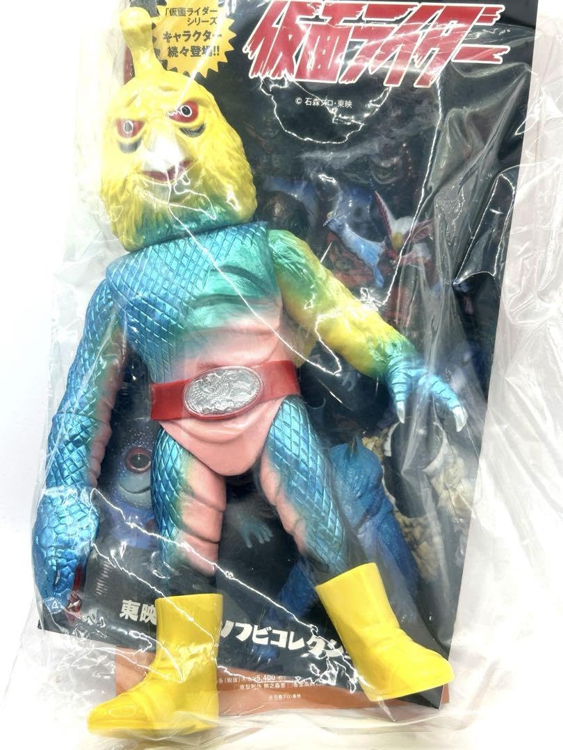 中古開封品 メディコムトイ 東映レトロソフビコレクション カナリコブラ 送料込 楽天市場】【中古】(未使用・未開封品)メディコムトイ 東映レトロ