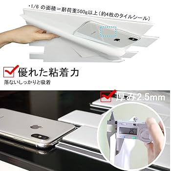 Amazon | Yoillione タイルシール 防水 厚め 10枚 耐熱 キッチン
