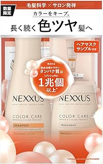 Nexxus (ネクサス) リペアアンドカラープロテクト ポンプペア+ヘアマスク15gつき