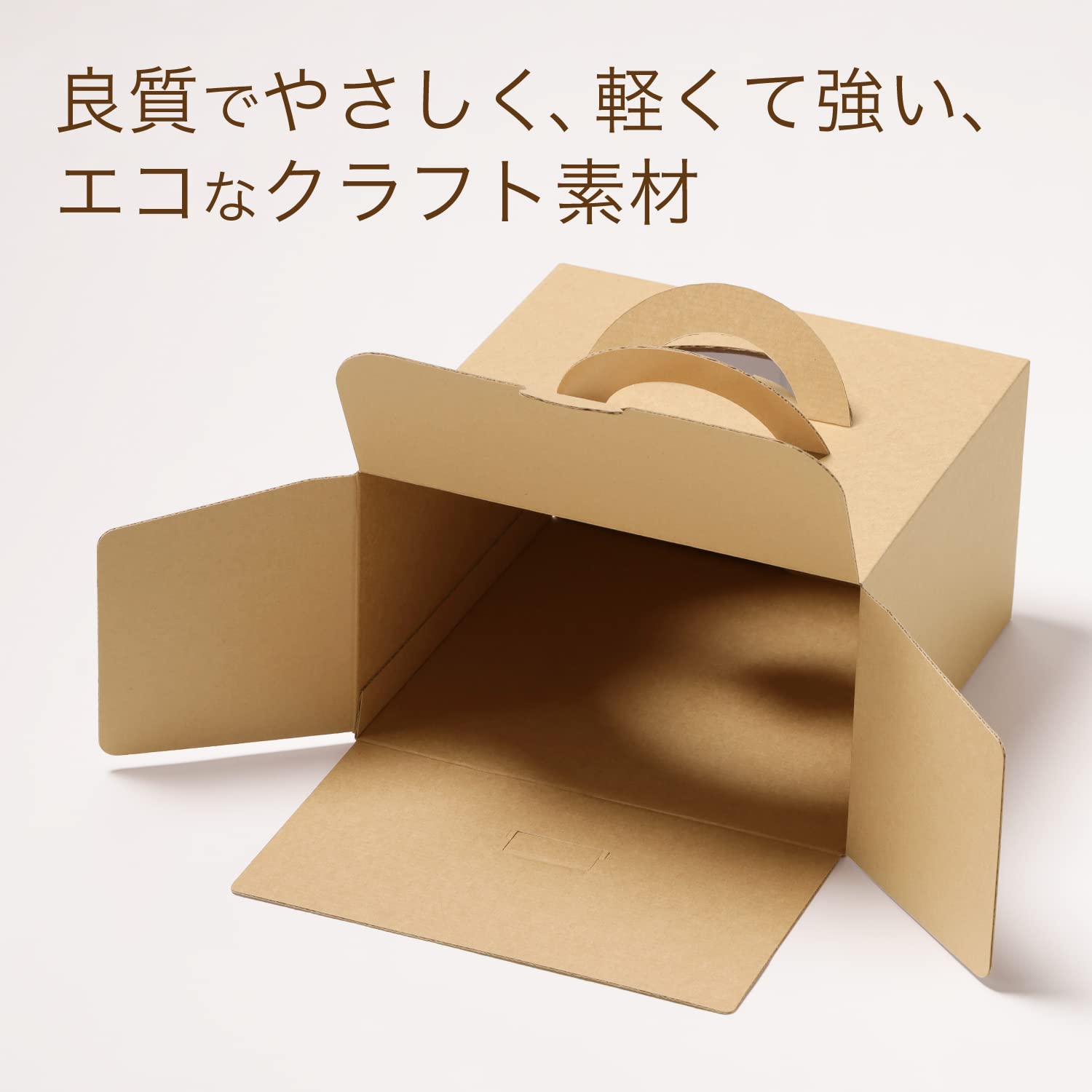 Amazon.co.jp: ハコマルシェ エコクラフトデコ箱 ケーキ箱 ケーキ