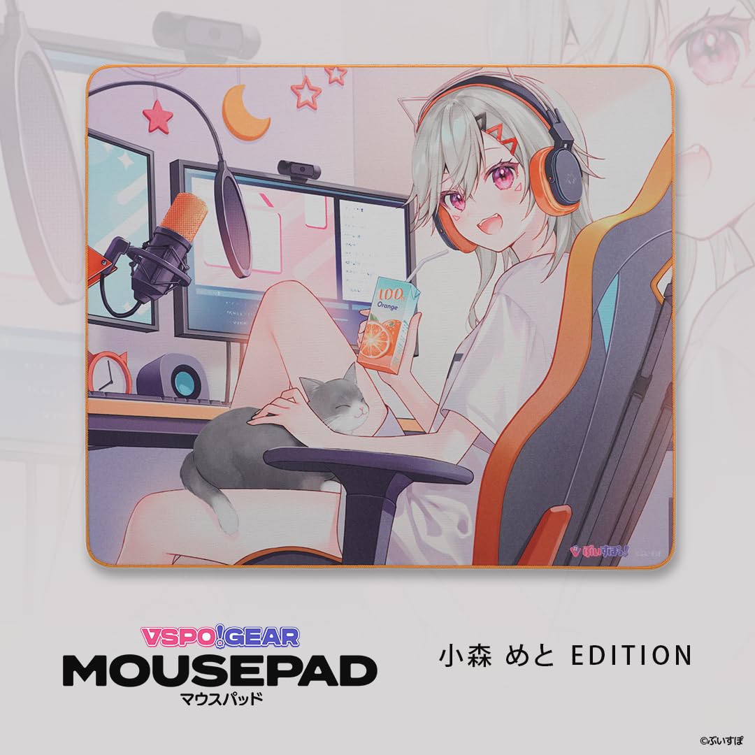 小森めと　VSPO GEAR ゲーミングマウス&マウスパッド　セット Amazon.co.jp: ぶいすぽっ！ VSPO! GEAR マウスパッド 小森めと