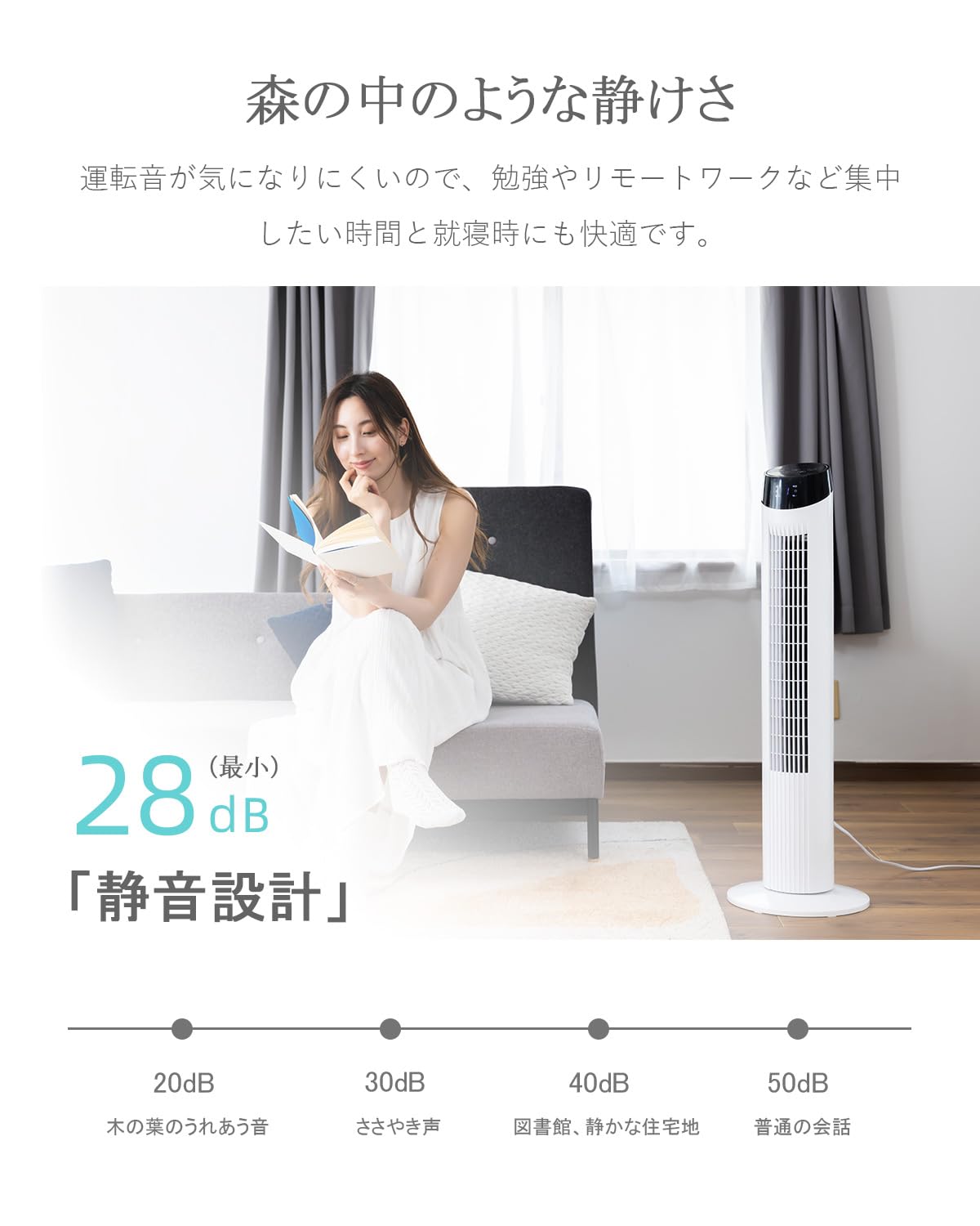 Amazon | タワーファン 扇風機 羽根なし扇風機 左右自動首振り