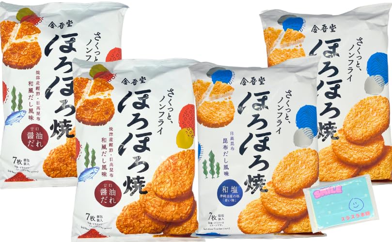 Amazon.co.jp: 金吾堂 ほろほろ焼 お煎餅 2種アソートセット