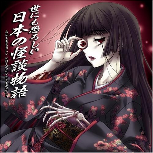 恐怖 能登麻美子さんの童謡 ニコニコ動画