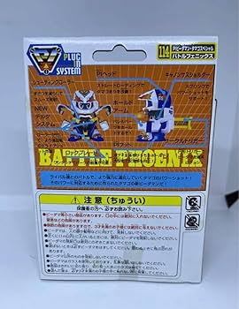ビーダマン　バトルフェニックス プラスシステム Amazon | スーパー ビーダマン バトルフェニックス ブラック