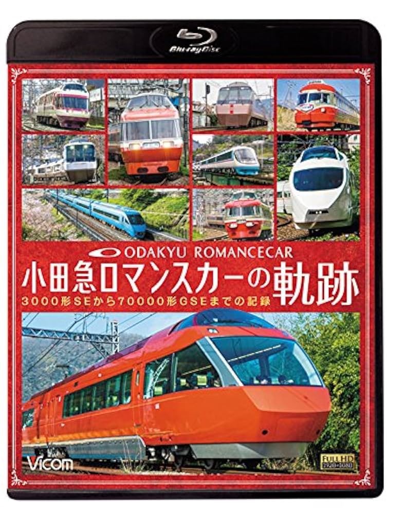 【値下げ　2万円均一セール→1.5万円】小田急SE 世界最速樹立記念カタログ付 Nゲージ鉄道模型】小田急ロマンスカーSE車 & SSE車 狭軌世界