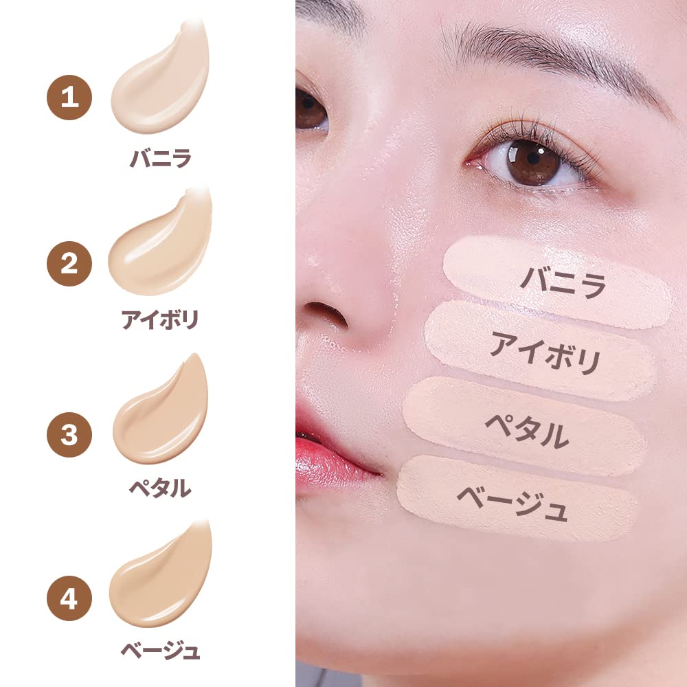 Amazon | espoir プロテーラーファンデーションビーグロー クッション