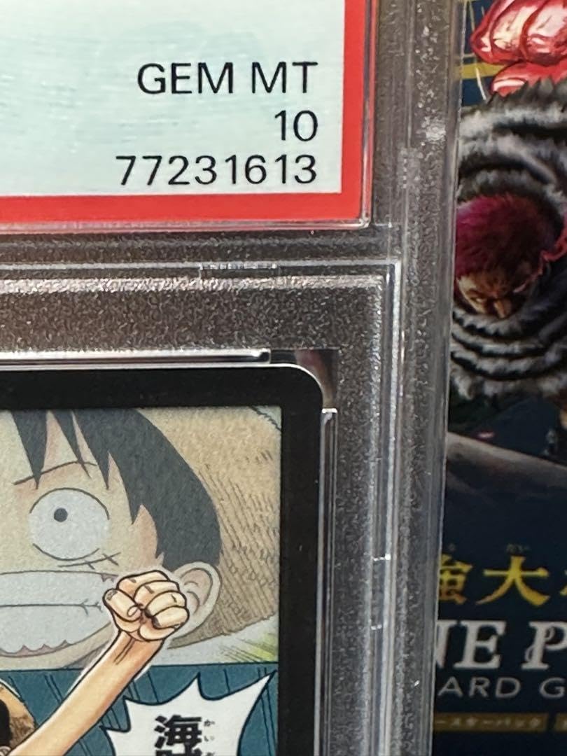 PSA10　ワンピースカード　ロマンスドーン　ルフィ　ドン！カード Amazon.co.jp: PSA10 ワンピースカード ロマンスドーン ルフィ ドン