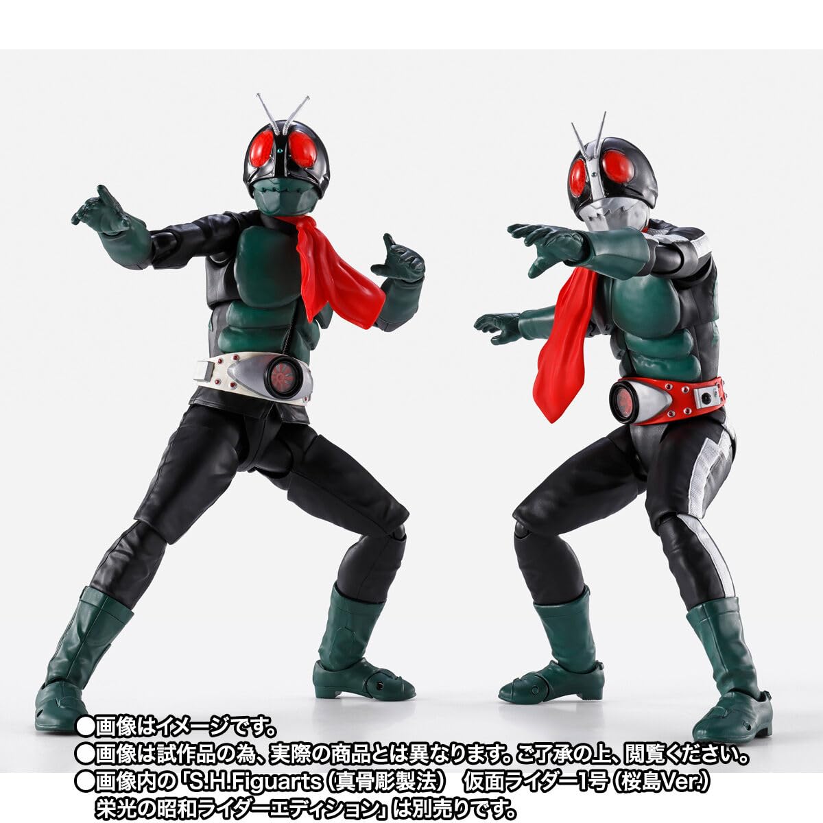 Amazon.co.jp: S.H.F（真骨彫製法） 仮 面 ライダー旧2号（仮 面