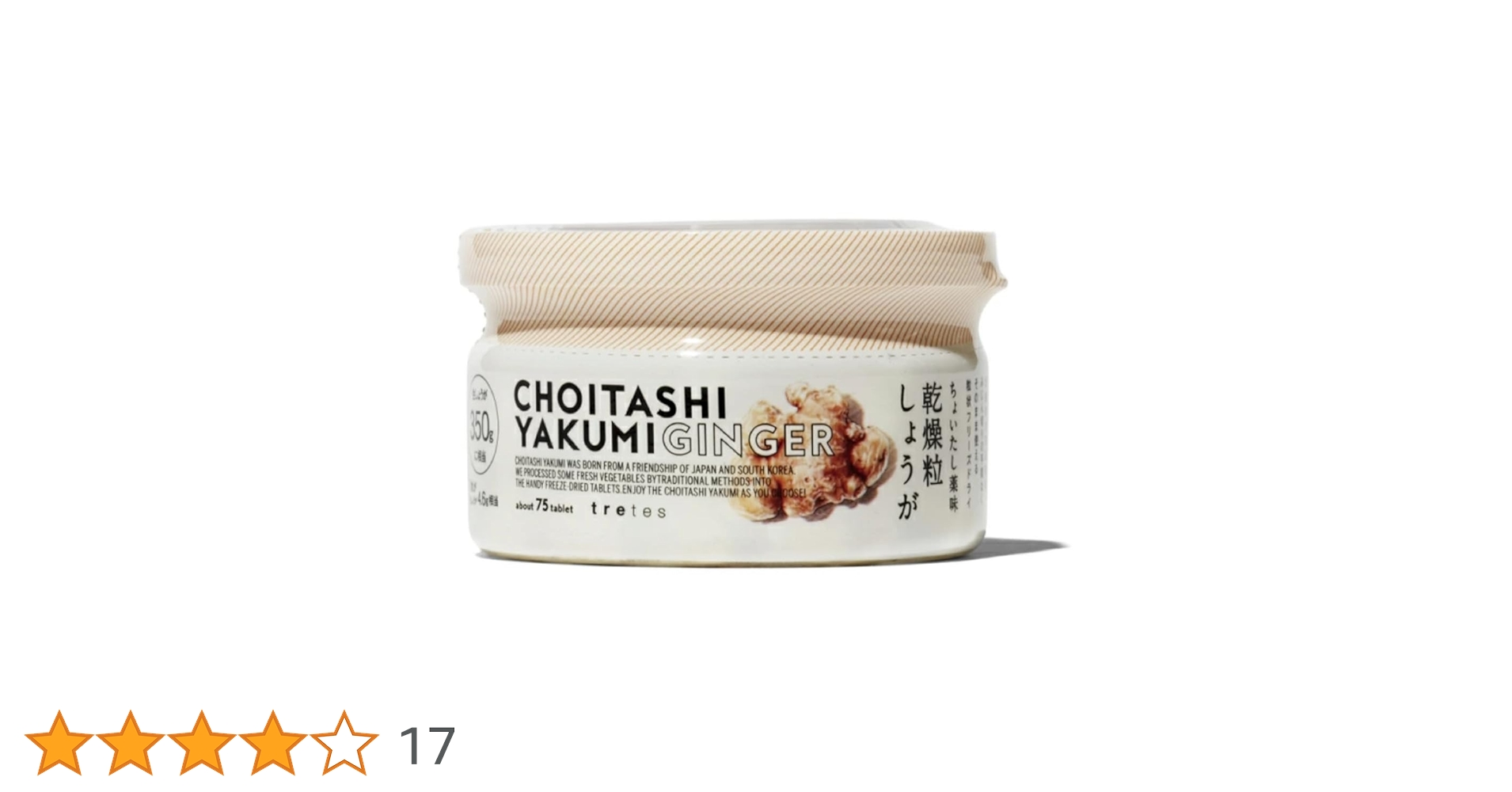 武姜 Welpac 紅しょうが - Weee!