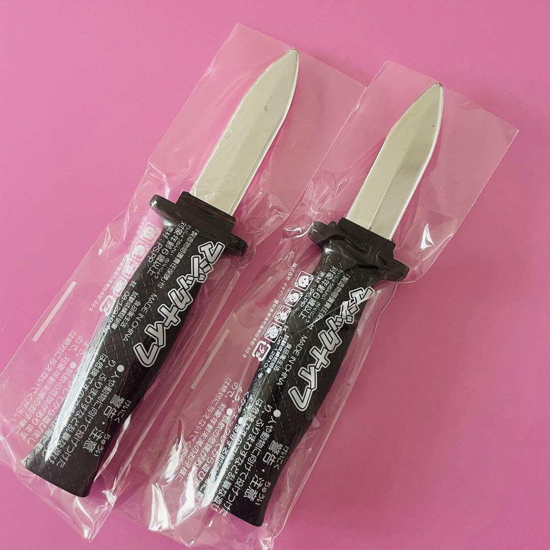 Amazon.co.jp: いたずら マジックナイフ ドッキリナイフ びっくり
