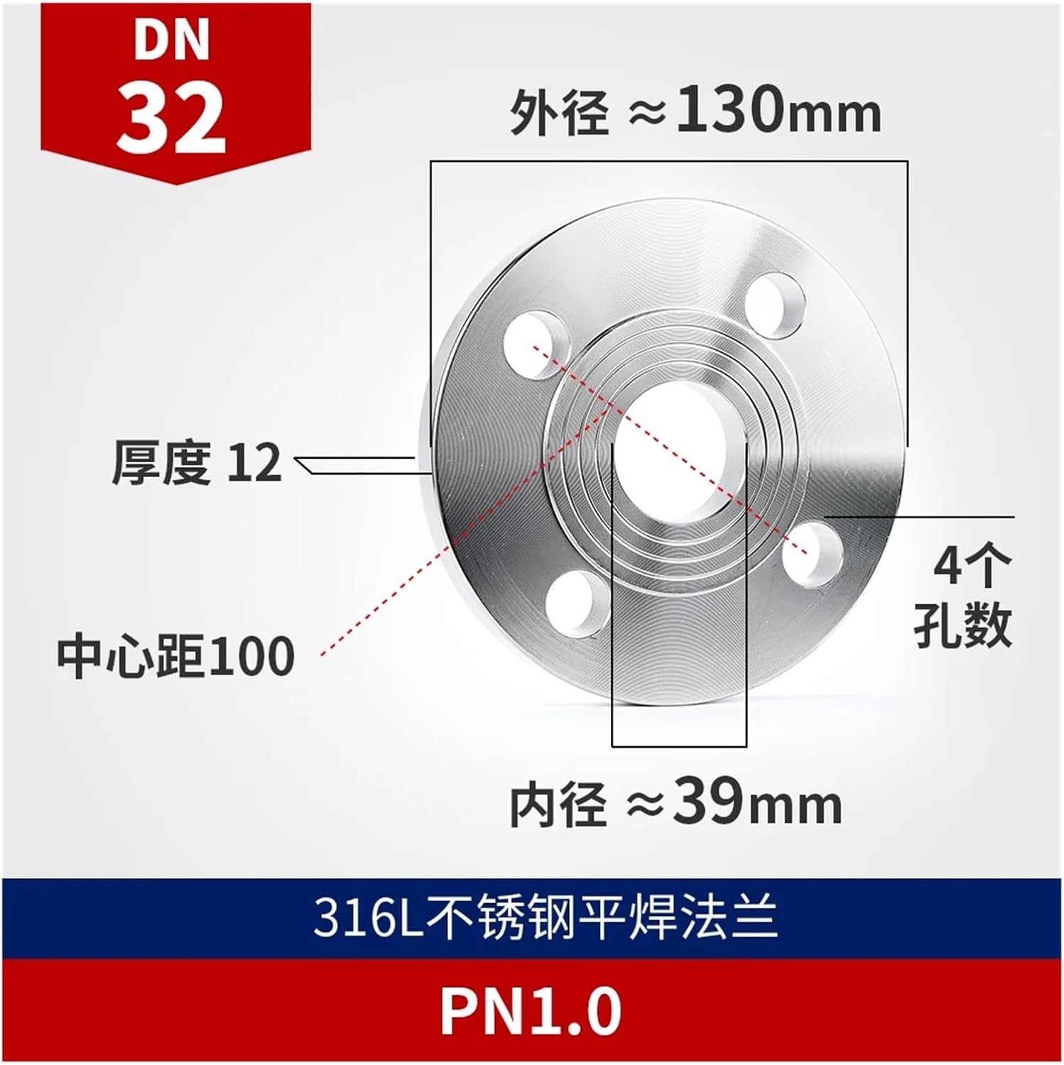 Stainless Steel Butt-Weld Flange 316L stainless steel flange piece PN1016KG pressure national standard welding flat forging(316L PL32-10RF)