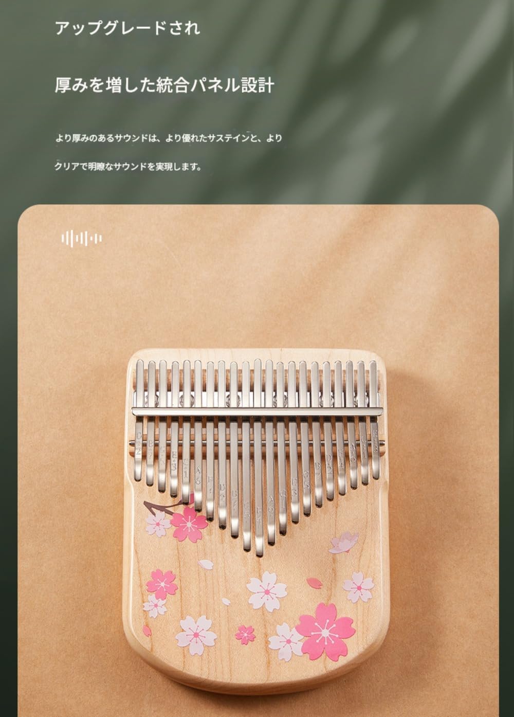 Sailozai 親指ピアノ、21 音、音階が刻まれており、指楽器、ポータブル、初心者に最適、ギフト (ブラックウォールナットパネル