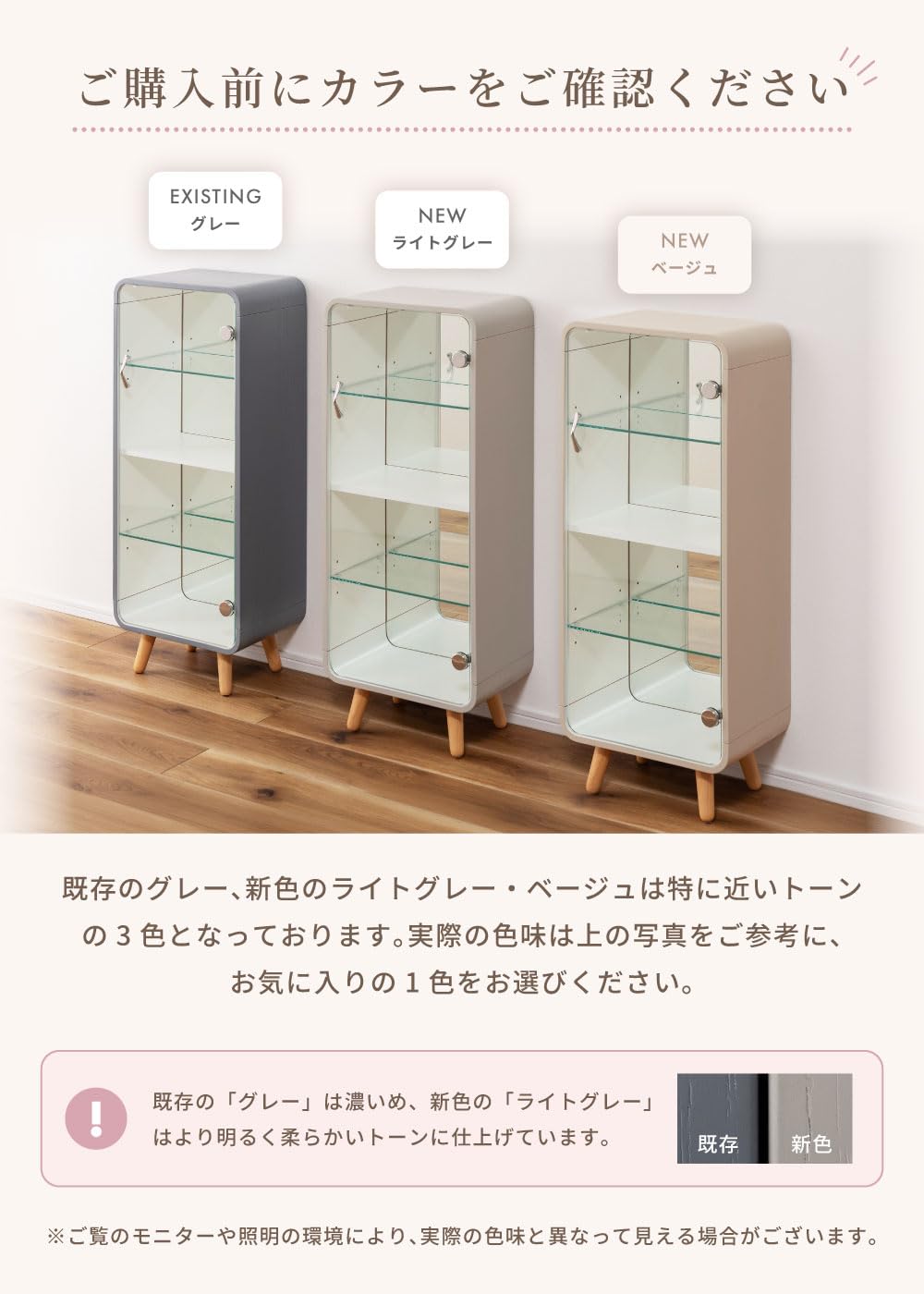 パレットライフ フィギュアケース ホワイト 4段 コレクションケース 楽天市場】コレクションケース フィギュア 棚 コレクションシェルフ その他
