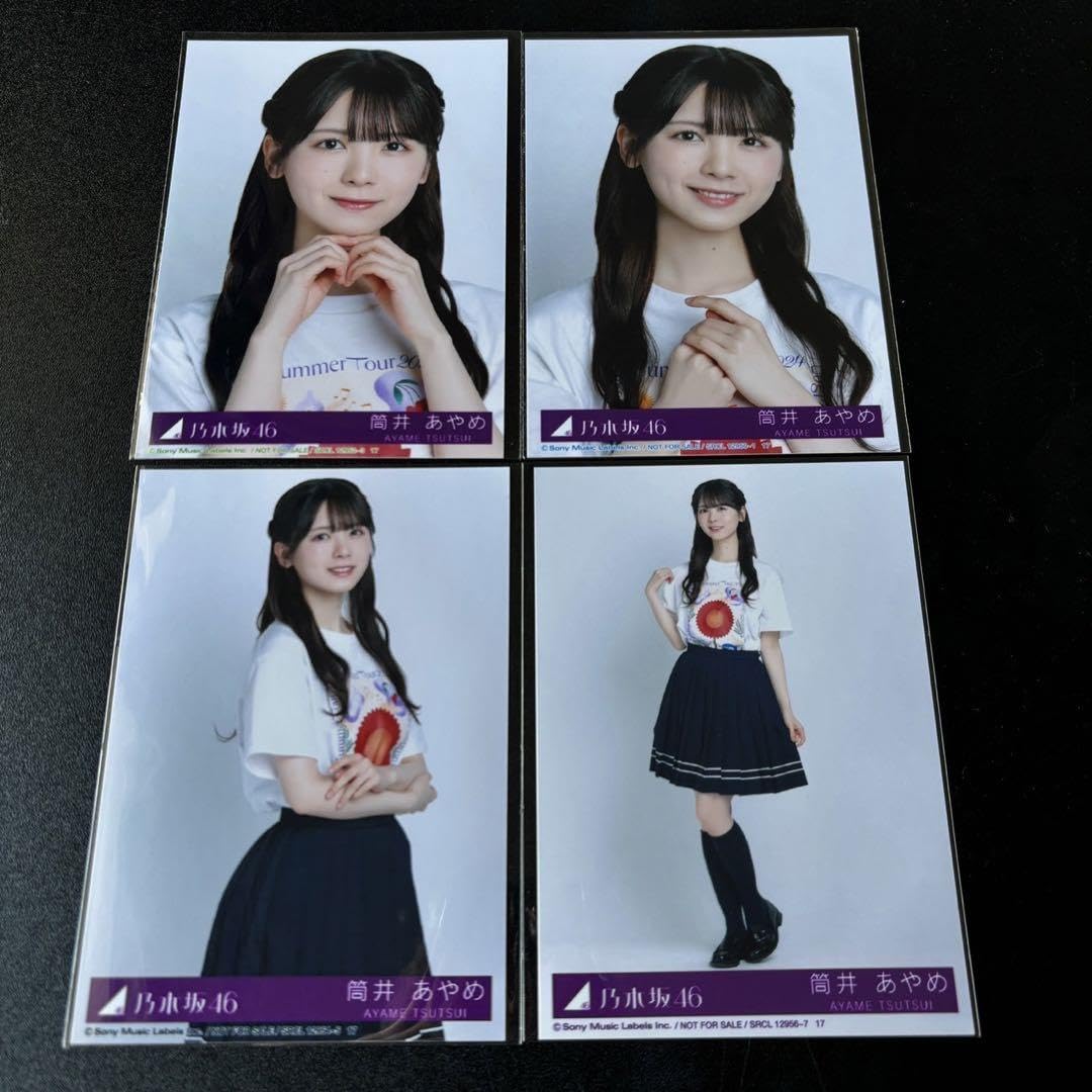 Amazon.co.jp: 乃木坂46 筒井あやめ チートデイ 封入 生写真 4種