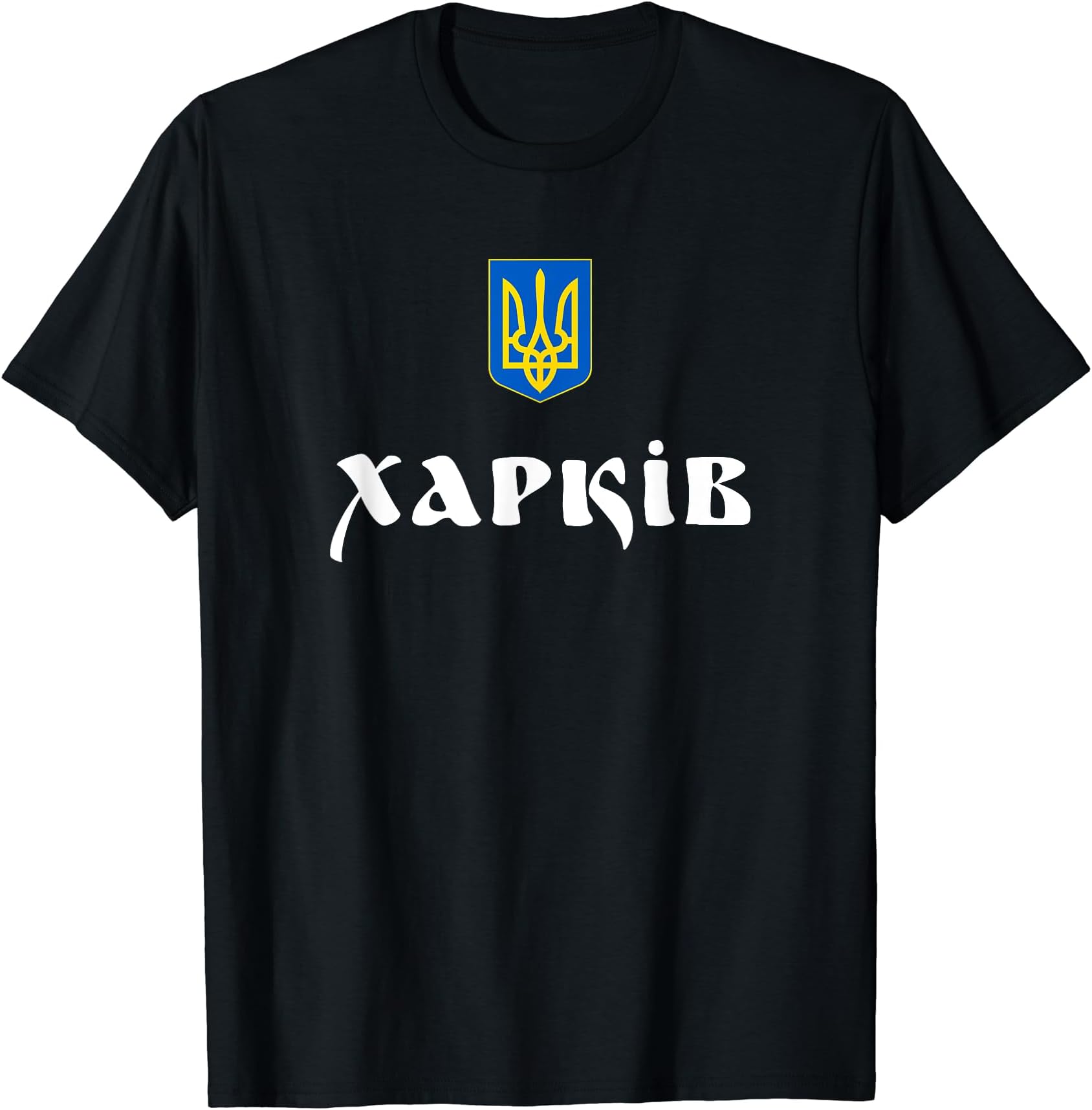 Kharkiv Kharkov T-Shirt