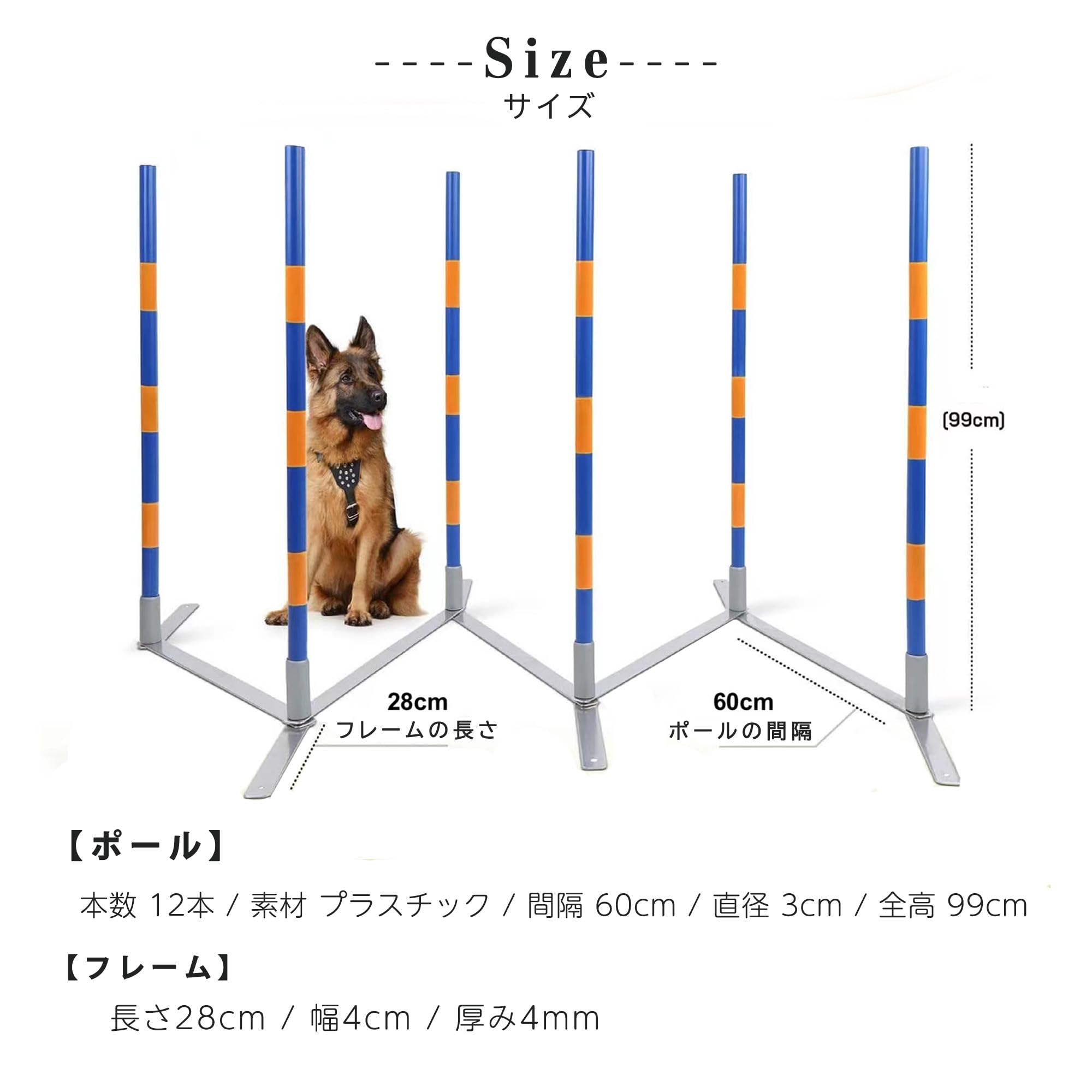 Amazon | DOG WooF ドッグアジリティ スラローム 競技用 訓練 練習