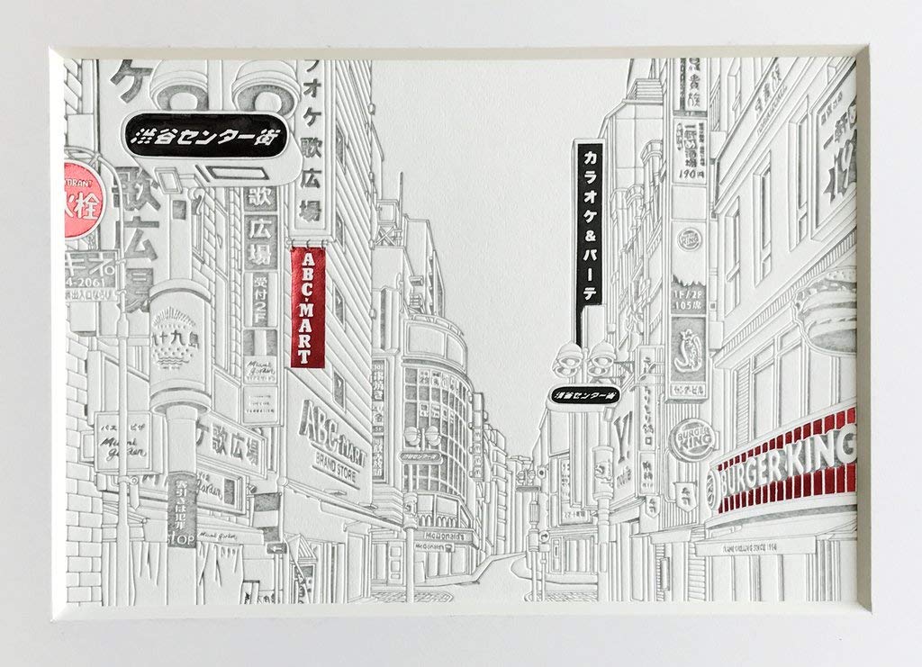 Ciaolink Farewell My Tokyo Shibuya Center Gai Japan Picture